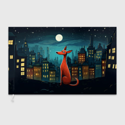 Флаг 3D Рыжий пёс на фоне города в стиле фолк-арт