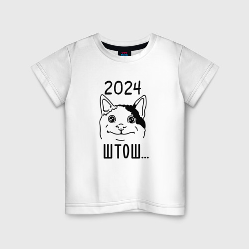 Детская футболка хлопок 2024 - мемный кот, цвет белый