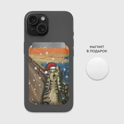 Картхолдер Magsafe магнитный Кот Крик новогодний в колпаке мем - фото 2