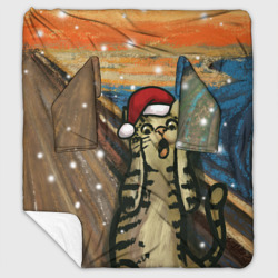 Плед с рукавами Кот Крик новогодний в колпаке мем