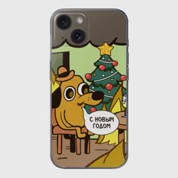 Чехол для iPhone 15 силиконовый с защитой камеры This is fine - с новым годом мем под ёлкой 2025