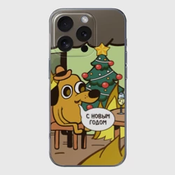Чехол для iPhone 16 Pro Max силиконовый с защитой камеры This is fine dog meme - с новым годом мем под ёлкой в огне