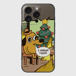 Чехол для iPhone 16 Pro силиконовый с защитой камеры This is fine dog meme - с новым годом мем под ёлкой в огне