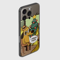 Чехол для iPhone 16 Pro силиконовый с защитой камеры This is fine dog meme - с новым годом мем под ёлкой в огне - фото 2