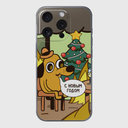 Чехол для iPhone 15 Pro силиконовый с защитой камеры This is fine - с новым годом мем под ёлкой 2025