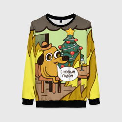 Женский свитшот 3D This is fine - с новым годом мем под ёлкой 2025