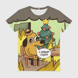 Женская футболка 3D This is fine dog meme - с новым годом мем под ёлкой в огне