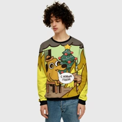 Мужской свитшот 3D This is fine dog meme - с новым годом мем под ёлкой в огне - фото 2