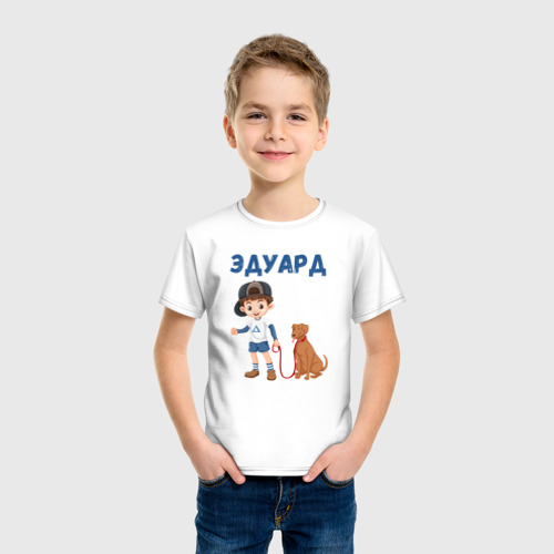 Детская футболка хлопок Эдуард - мальчик с собакой, цвет белый - фото 3