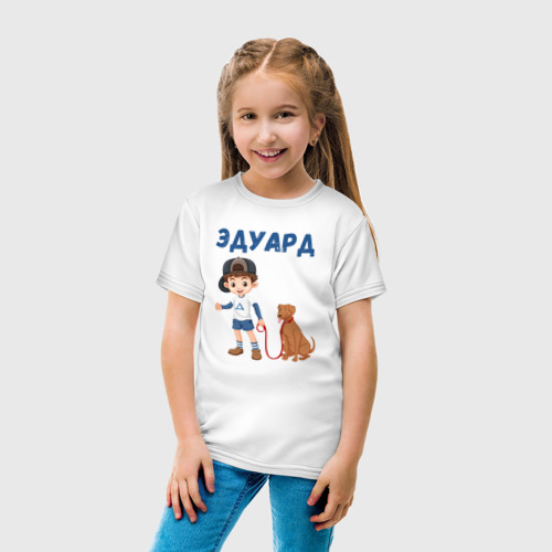 Детская футболка хлопок Эдуард - мальчик с собакой, цвет белый - фото 5