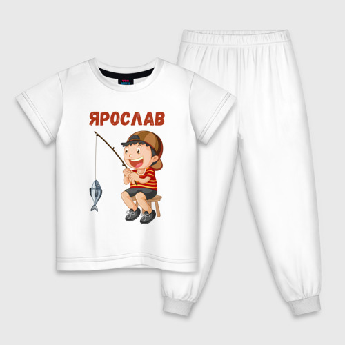 Детская пижама хлопок Ярослав - мальчик рыболов, цвет белый