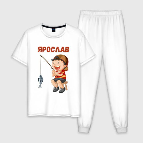 Мужская пижама хлопок Ярослав - мальчик рыболов, цвет белый