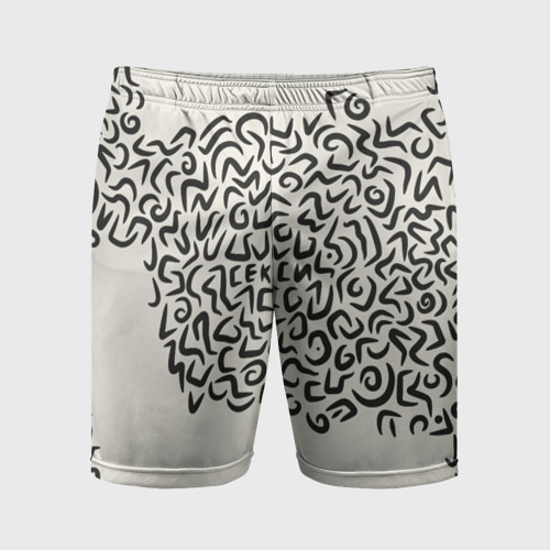 Мужские шорты спортивные Секси - почти шифр, цвет 3D печать