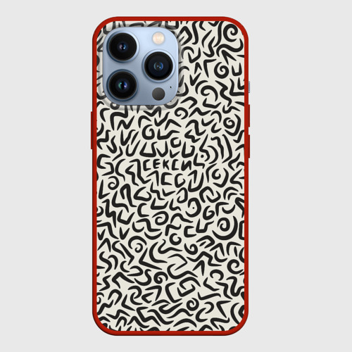 Чехол для iPhone 13 Pro Секси - зашифрованная надпись, цвет красный