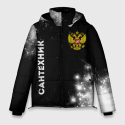 Мужская зимняя куртка 3D Сантехник из России и герб РФ вертикально
