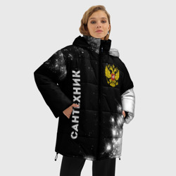 Женская зимняя куртка Oversize Сантехник из России и герб РФ вертикально - фото 2