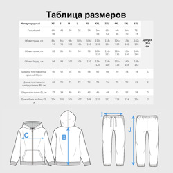 Костюм с принтом Влад и неоновый герб России вертикально для мужчины, вид на модели спереди №3. Цвет основы: черный