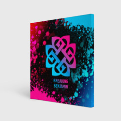 Холст квадратный Breaking Benjamin - neon gradient