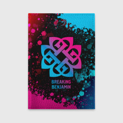 Обложка для автодокументов Breaking Benjamin - neon gradient