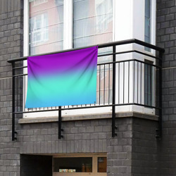 Флаг-баннер Фиолетовый бирюзовый голубой неоновый градиент - фото 2