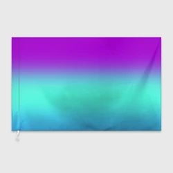 Флаг 3D Фиолетовый бирюзовый голубой неоновый градиент