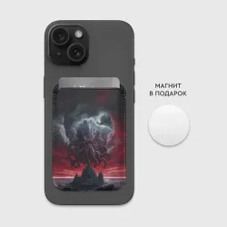 Картхолдер Magsafe магнитный Ктулху над крепостью - фото 2