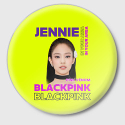 Значок Jennie - певица Blackpink