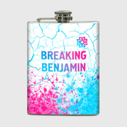 Фляга Breaking Benjamin neon gradient style посередине