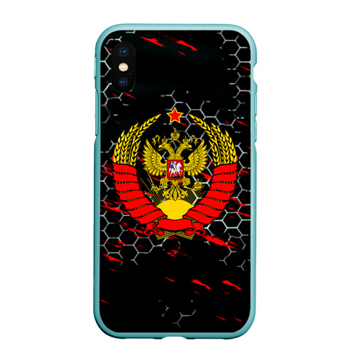 Чехол для iPhone XS Max матовый Возрождение СССР , цвет мятный