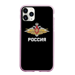Чехол для iPhone 11 Pro Max матовый Армия России герб