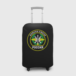Чехол для чемодана 3D Войска  России