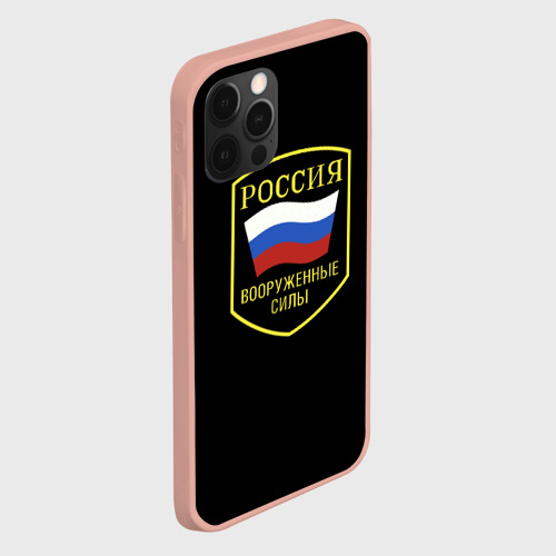 Чехол для iPhone 12 Pro Max с принтом Вооруженные силы РФ, вид сбоку #3