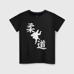 Детская футболка хлопок Дзюдо - иероглифы