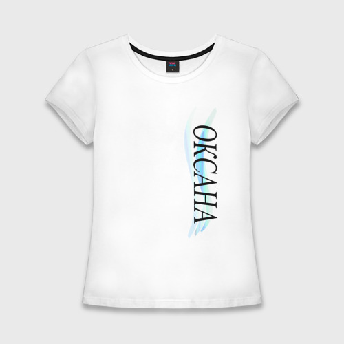 Женская приталенная футболка из хлопка с принтом Имя женское Оксана, вид спереди №1