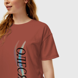 Женская футболка хлопок Oversize Имя Олеся - фото 2