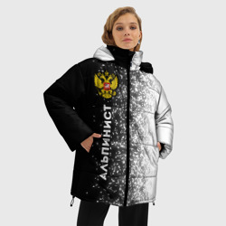 Женская зимняя куртка Oversize Альпинист из России и герб РФ по-вертикали - фото 2