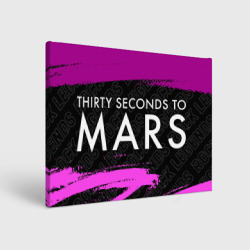 Холст прямоугольный Thirty Seconds to Mars rock legends по-горизонтали