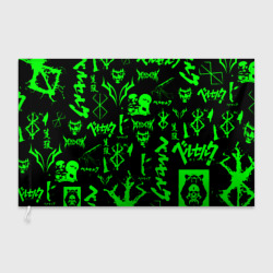 Флаг 3D Berserk neon green