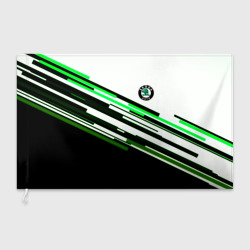 Флаг 3D Skoda sport stripes line