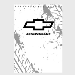 Скетчбук Chevrolet speed на светлом фоне со следами шин