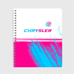 Тетрадь Chrysler neon gradient style посередине