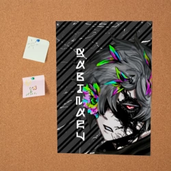 Постер Адский рай - пустой Габимару - фото 2