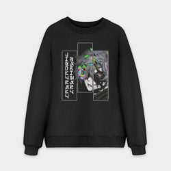 Мужской свитшот oversize без начеса хлопок Jigokuraku Gabimaru
