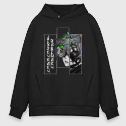 Мужское худи Oversize хлопок Jigokuraku Gabimaru