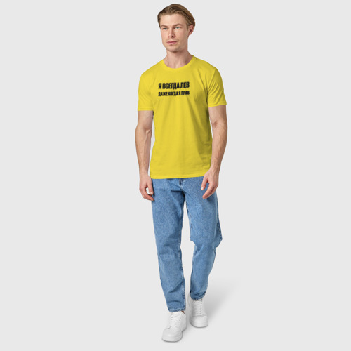 Мужская футболка хлопок Лев или прав, цвет желтый - фото 5