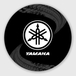 Круглый коврик для мышки Yamaha speed на темном фоне со следами шин