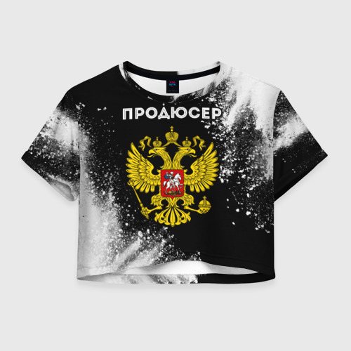 Женская футболка Crop-top 3D Продюсер из России и герб РФ, цвет 3D печать