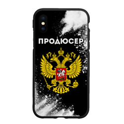 Чехол для iPhone XS Max матовый Продюсер из России и герб РФ