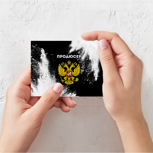 Поздравительная открытка Продюсер из России и герб РФ, цвет белый - фото 3