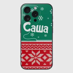 Чехол для iPhone 16 Pro Max силиконовый с защитой камеры Саша новогодний